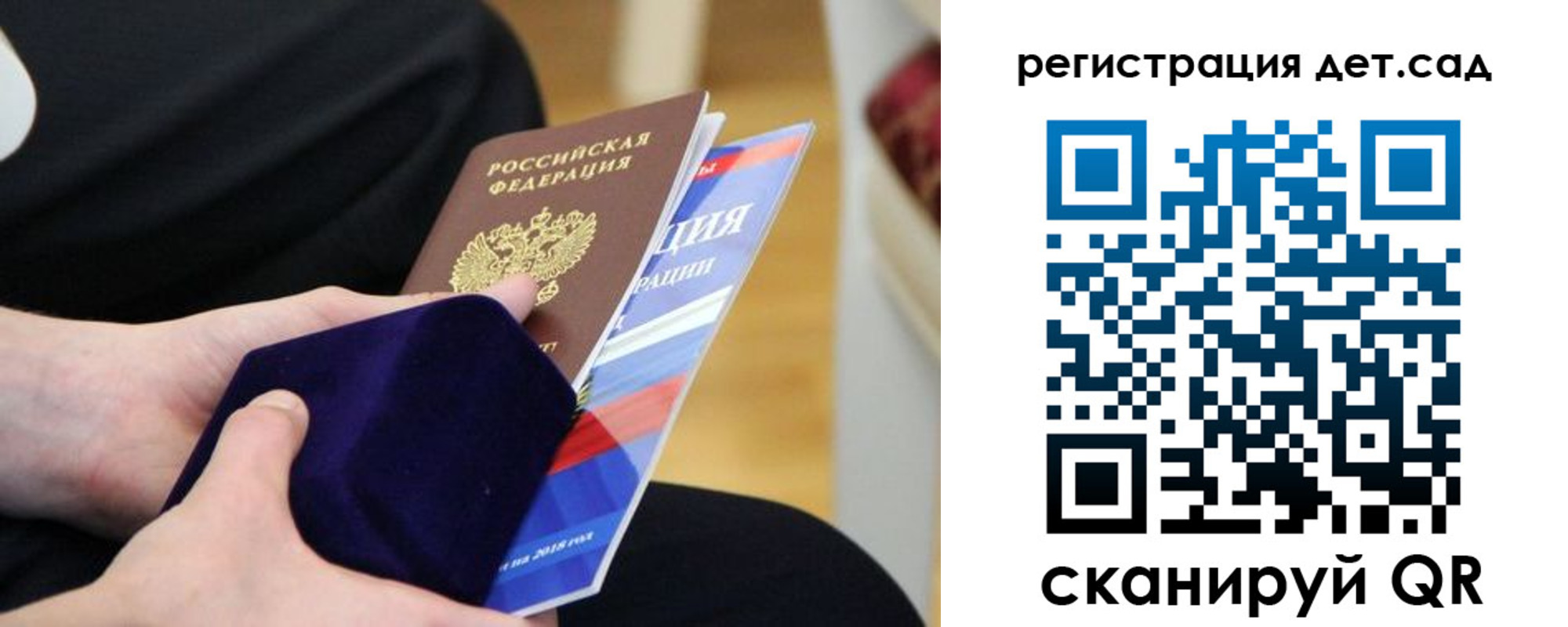 прописка законно в Яровом