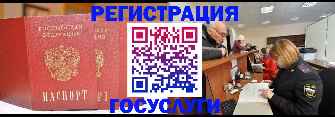 пропишу в квартире в Яровом